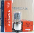 6N9PJ 曙光