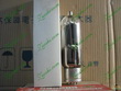 805/FU-5 曙光