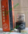 6H6P 南京/曙光
