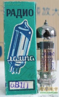 6В1п(6B1n) 铜屏 CCCP